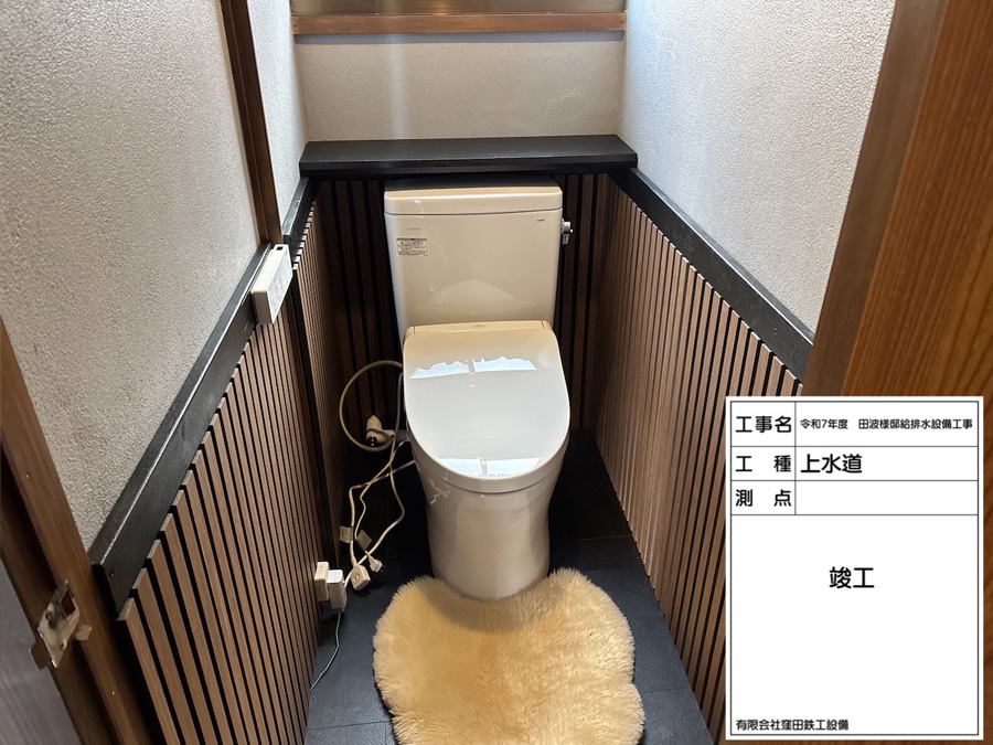 窪田鉄工設備の施工実績