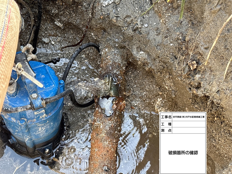 窪田鉄工設備の施工実績