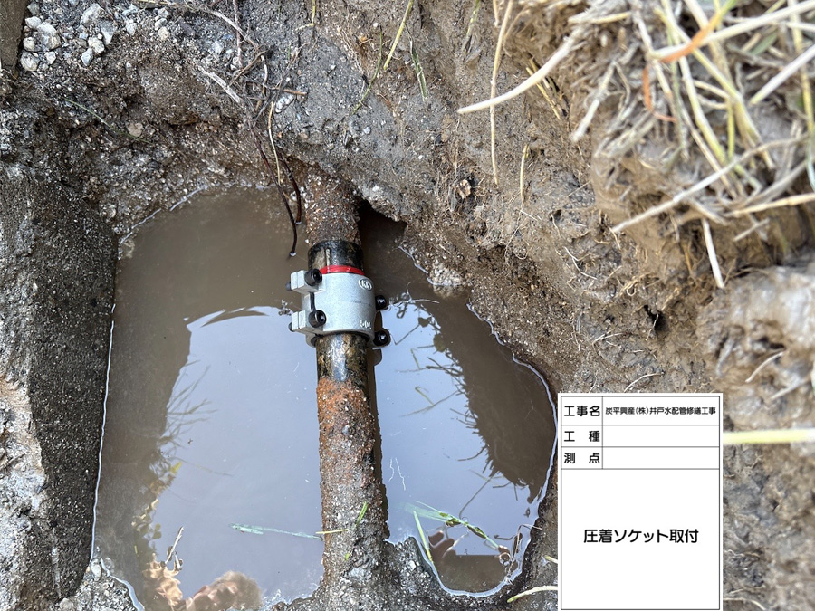 窪田鉄工設備の施工実績
